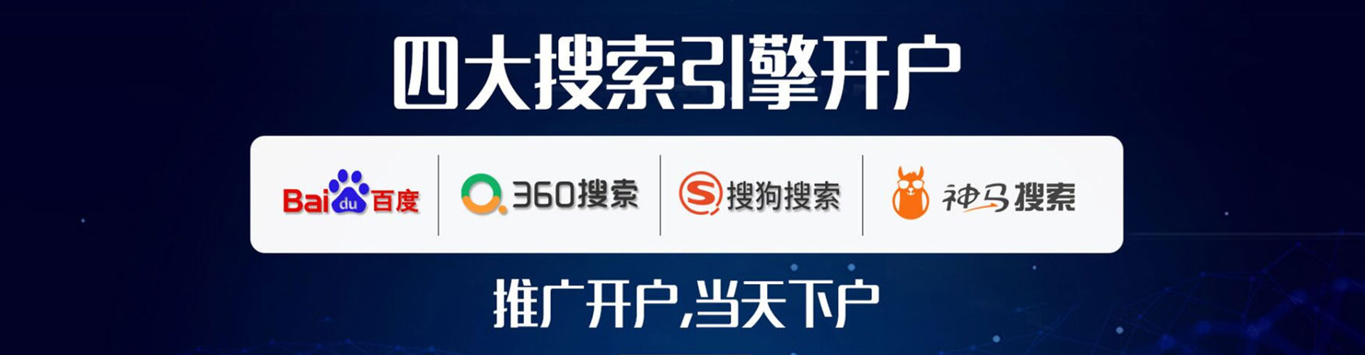 牟定如何百度推广