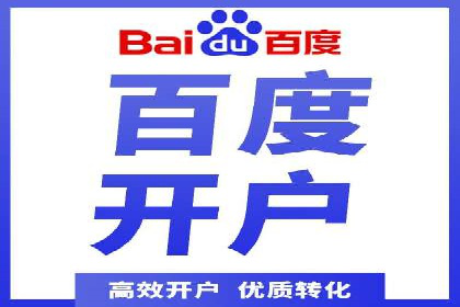 旅游网站如何通过SEM关键词吸引潜在客户