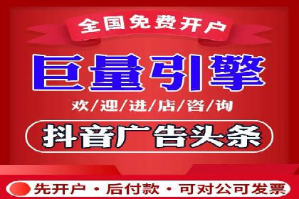 竞价推广开户费用揭秘：案例分析教你省心