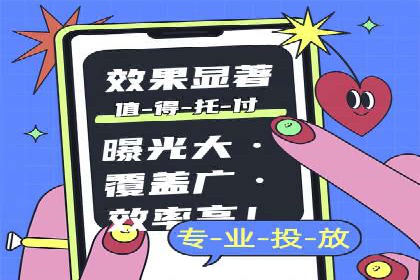 某行业巨头如何利用今日头条信息流广告提升品牌影响力