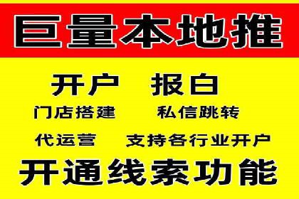 社交媒体平台信息流广告的精准投放技巧及案例